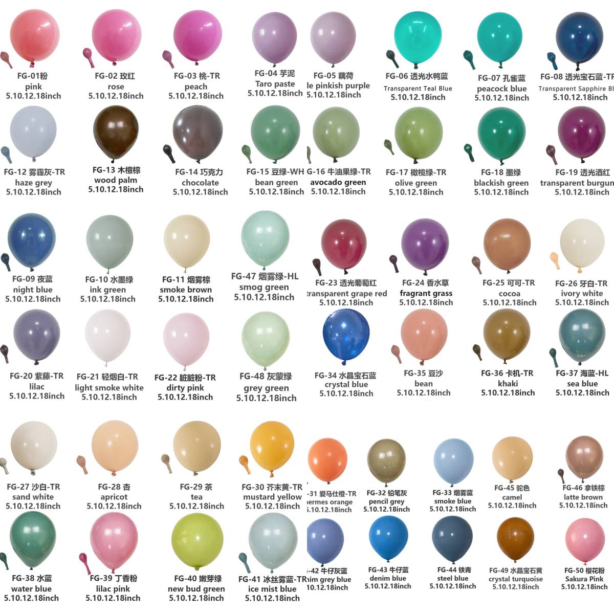 retro balloons