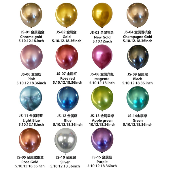 latex balloons wholesale